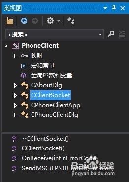 MFC/Socket网络编程：[2]客户端