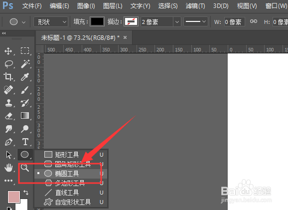 PS中如何制作立体滚筒效果图