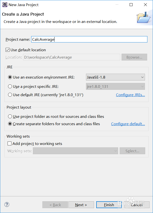 编写Java程序实现3种求平均值的方法