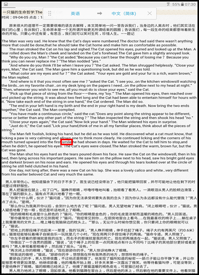 Galaxy Tab A SM-P583(6.0.1)如何使用S Pen翻译功能?