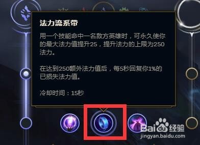 LOL英雄联盟S9赛季9.7版本中单死歌天赋符文