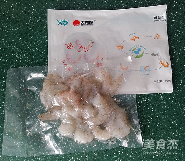 青蒜爆虾球的做法
