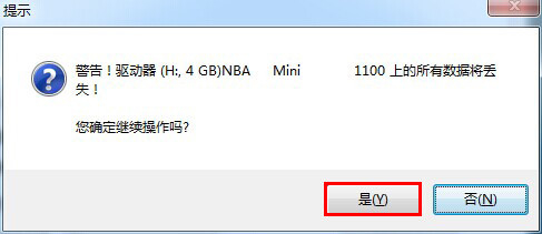 怎么用U启动UEFI版制作U盘启动
