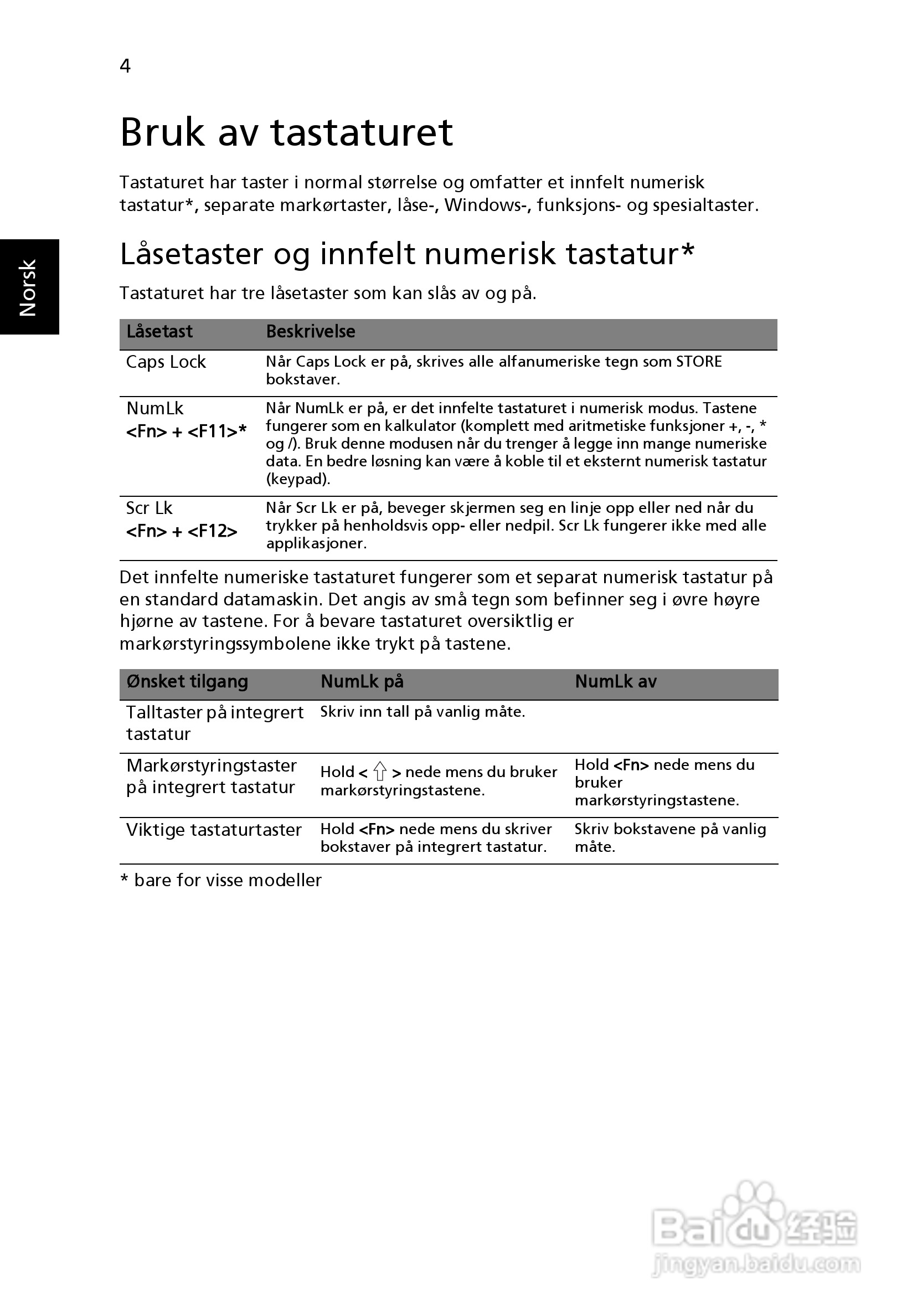 ACER宏基Aspire 5741ZG笔记本说明书:[57]
