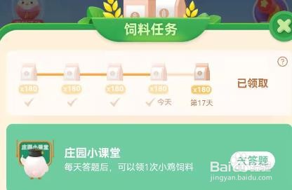 给汽车加什么型号的汽油决于汽车的?蚂蚁庄园