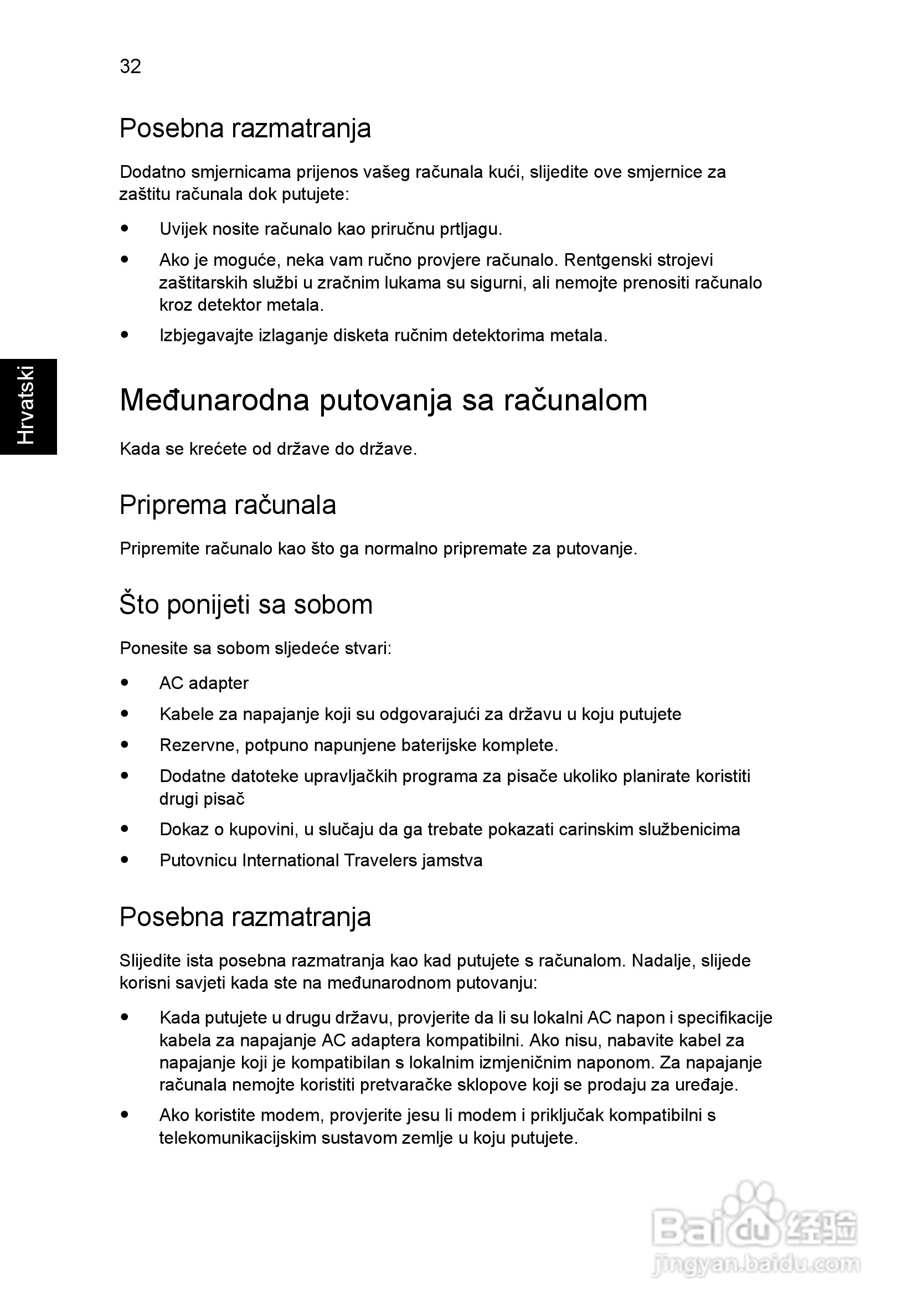 ACER宏基Aspire 5741ZG笔记本说明书:[135]