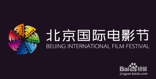 2020北京电影节延期是怎么回事，延期到什么时候