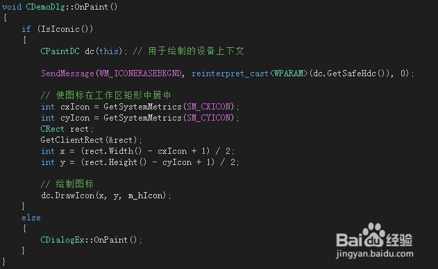 VS2013/MFC基于对话框编程：[4]对话框类