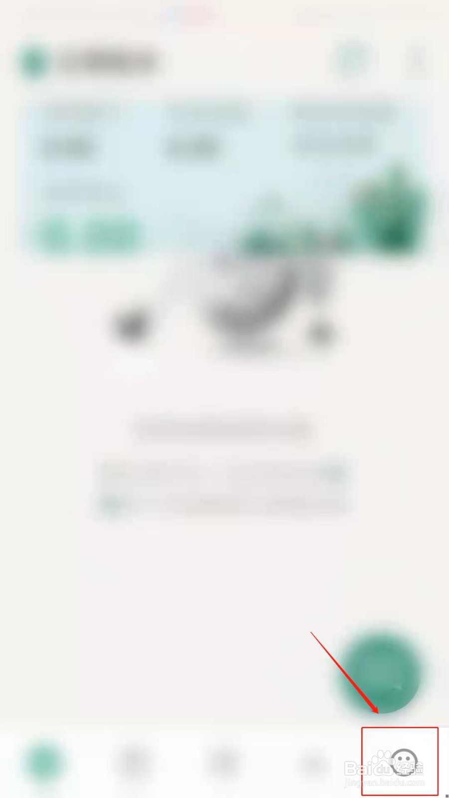 一木记账APP怎么设置附件自动上传
