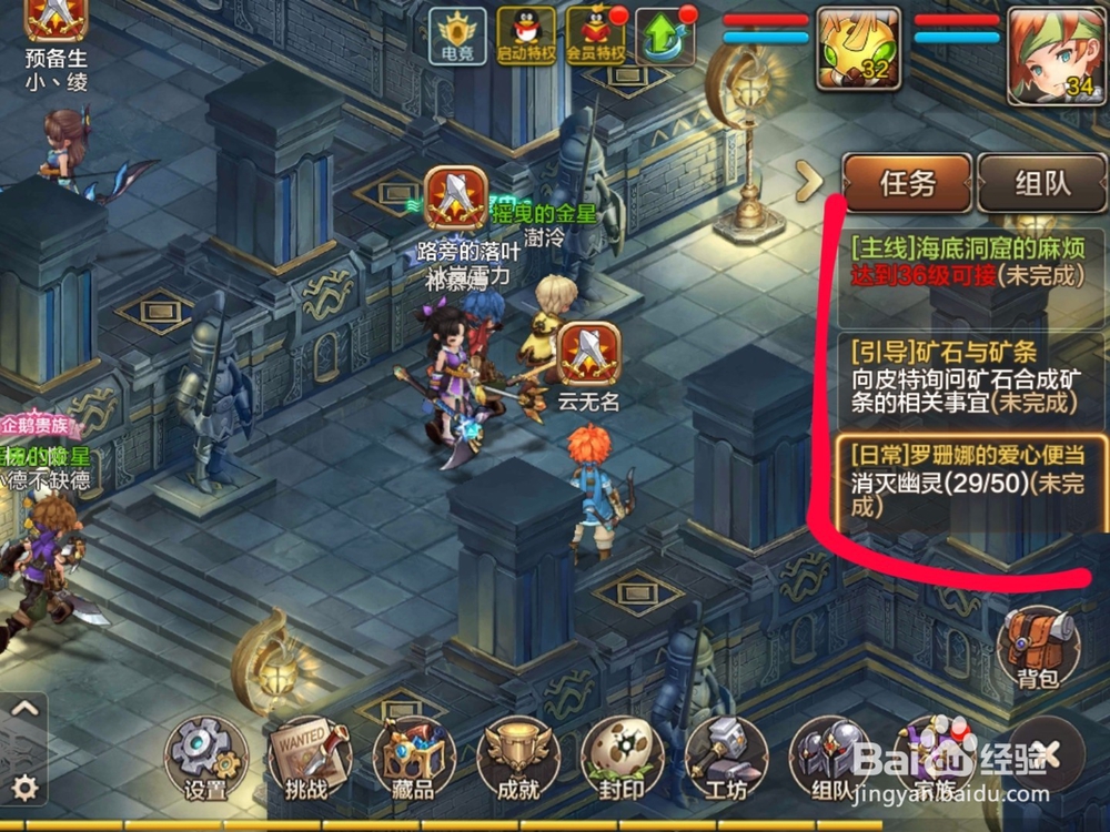 手游魔力宝贝金币攻略 快速升级攻略