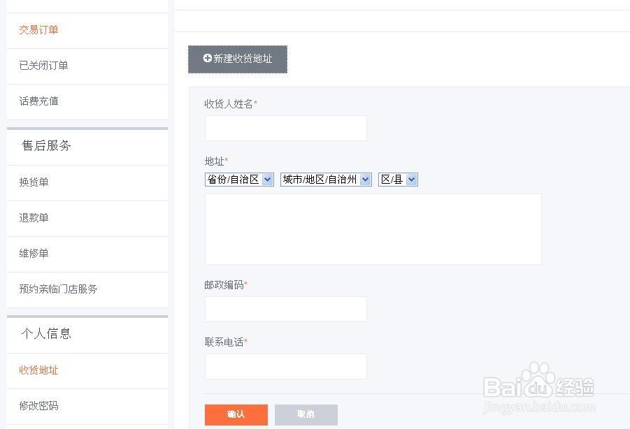 怎么做好购买小米3的准备