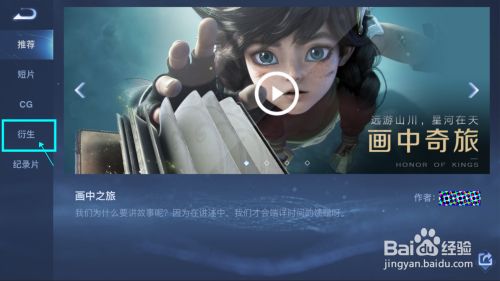 3d002dbad341037d02c14fc1a9bc7dc5ce672d52.jpg?x-bce-process=image%2Fresize%2Cm_lfit%2Cw_500%2Climit_1%2Fformat%2Cf_jpg%2Fquality%2Cq_80