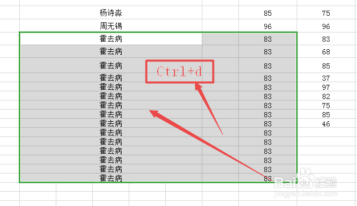 在Excel表格中如何一秒一键隔行填充