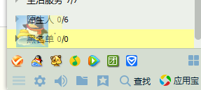 qq怎么把人拉黑