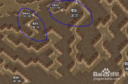 魔龙岭怎么去魔龙血域