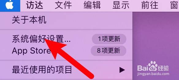 笔记本电脑如何调节屏幕亮度