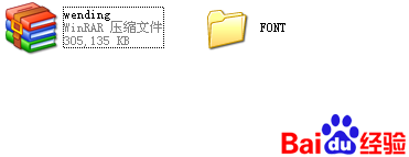 怎样在word中添加字体