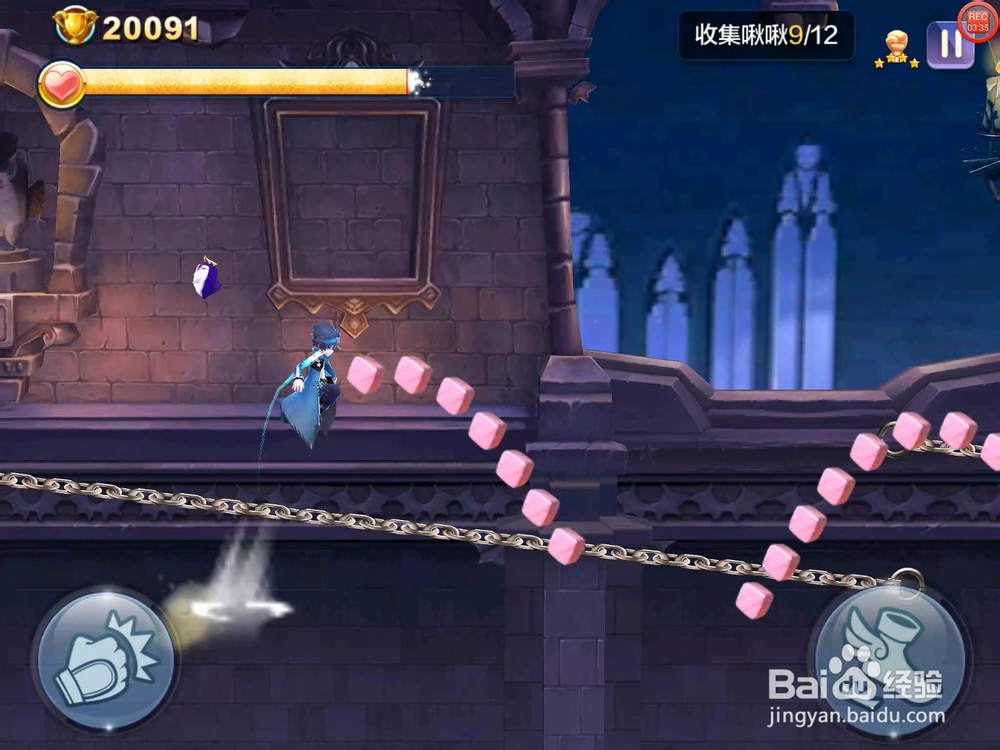 【天天风之旅】闯关模式第4关三星攻略（附视频