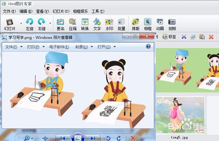 如何不使用ps也能成为抠图大师