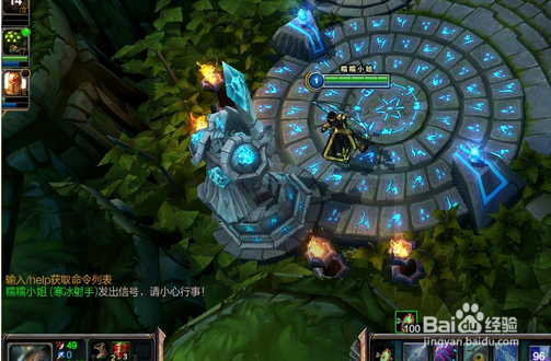 LOL游戏时如何找好友聊天