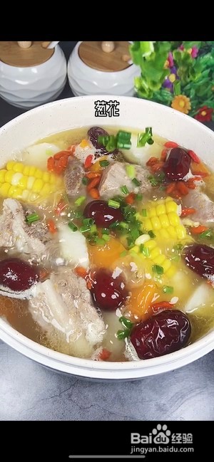 山药排骨汤的做法