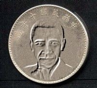 如何将自己的头像在线制作成纪念币