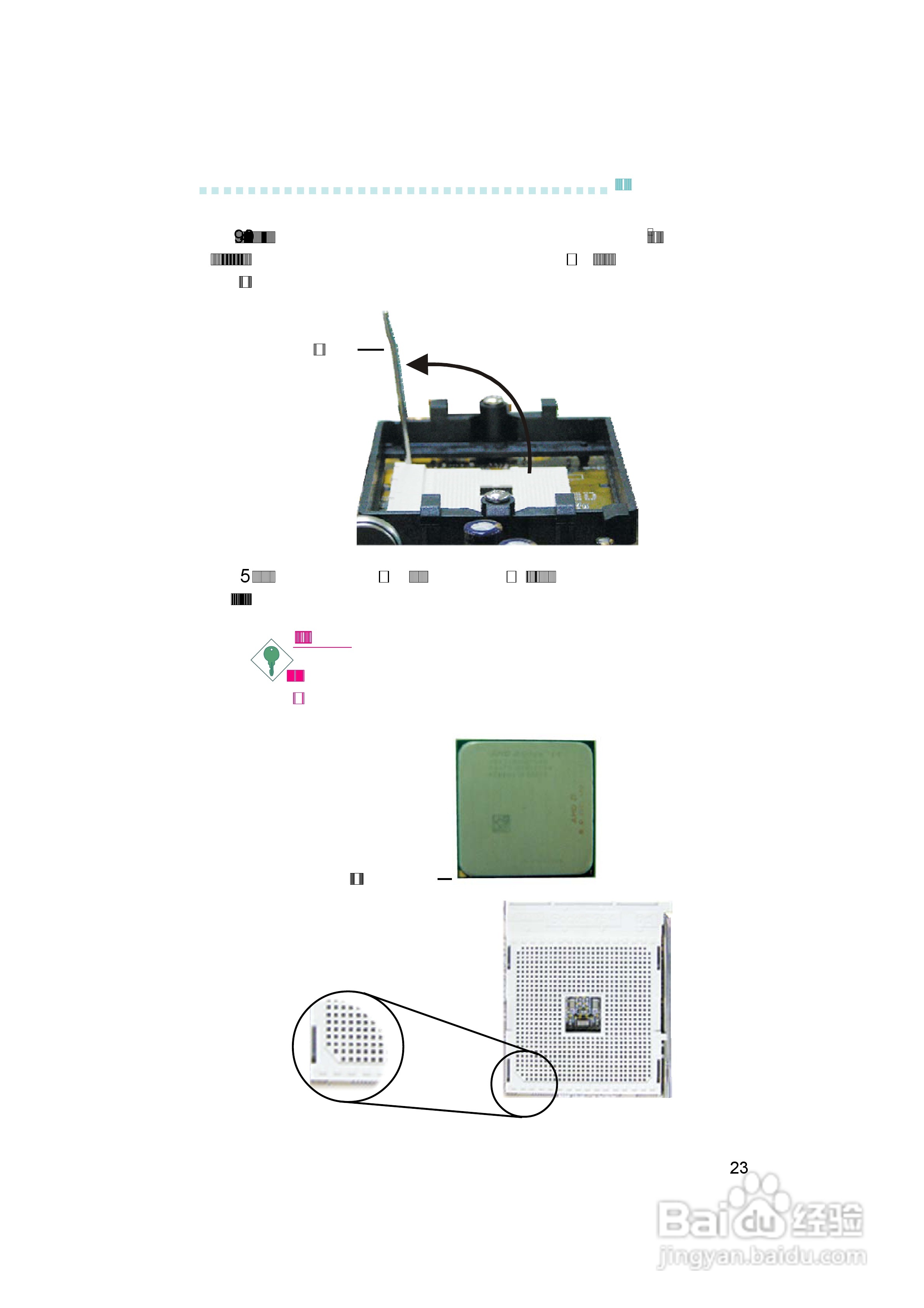 友通INF. NF4X型主板说明书:[3]