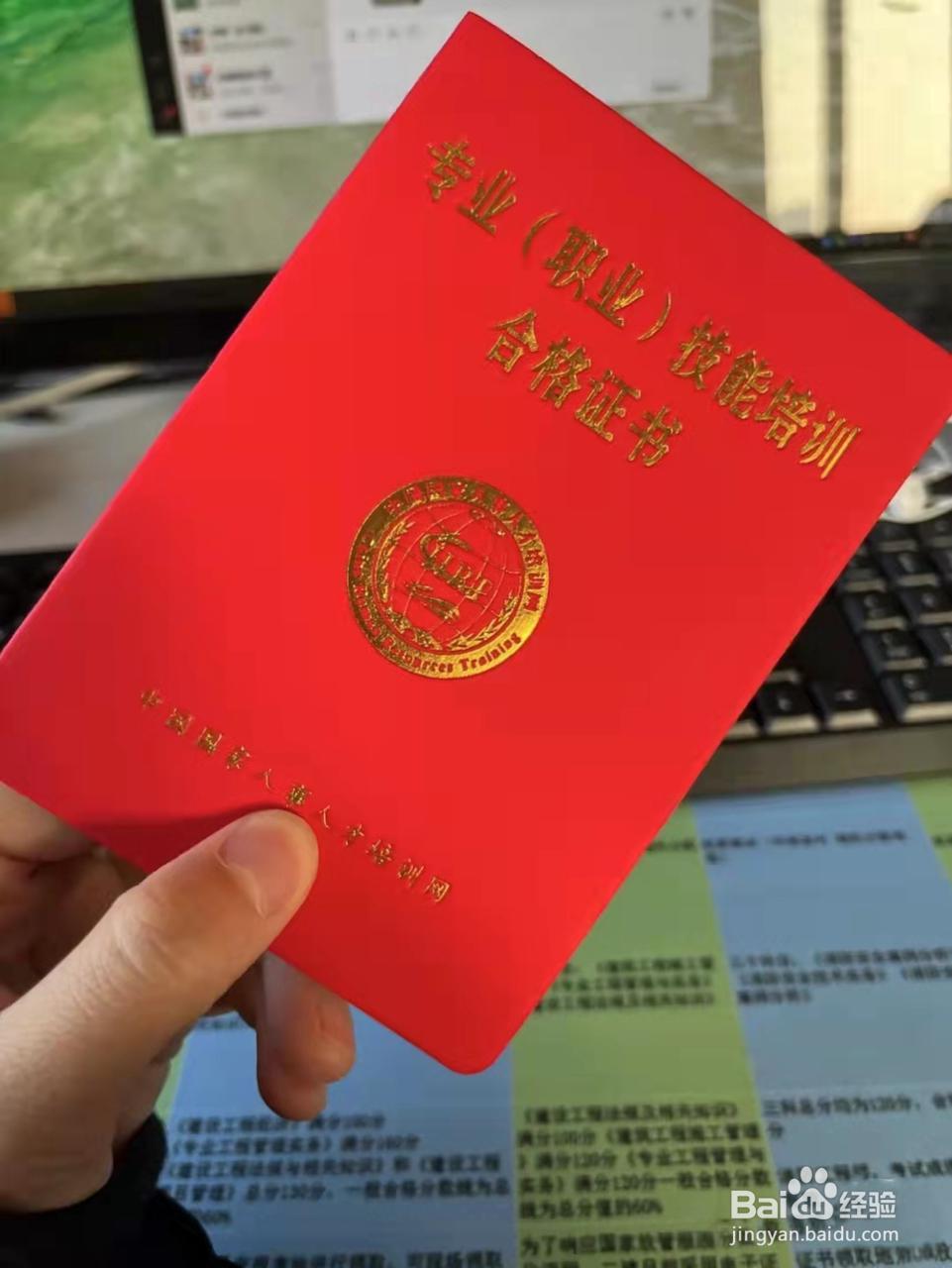 心理咨询师考证,经验分享