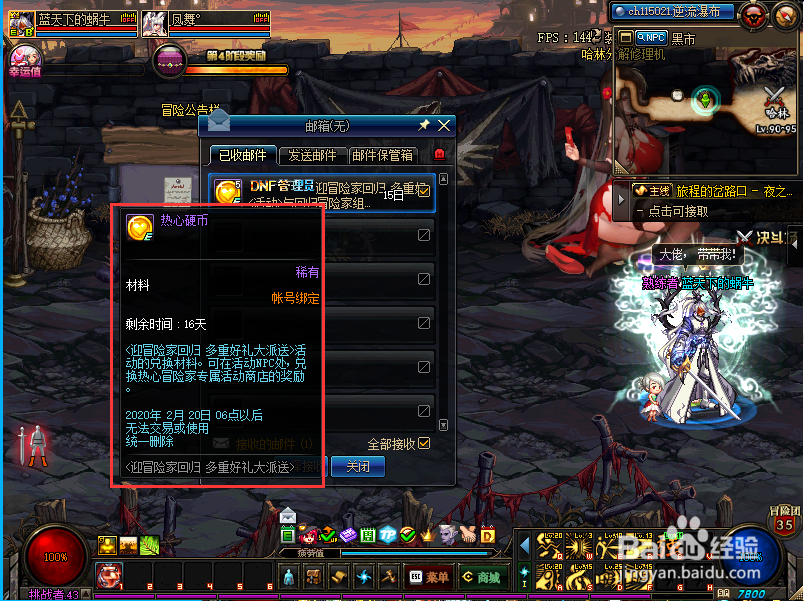 回归硬币和热心硬币怎么获得