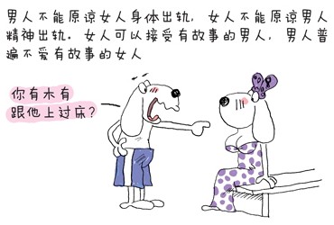 情感经典语录