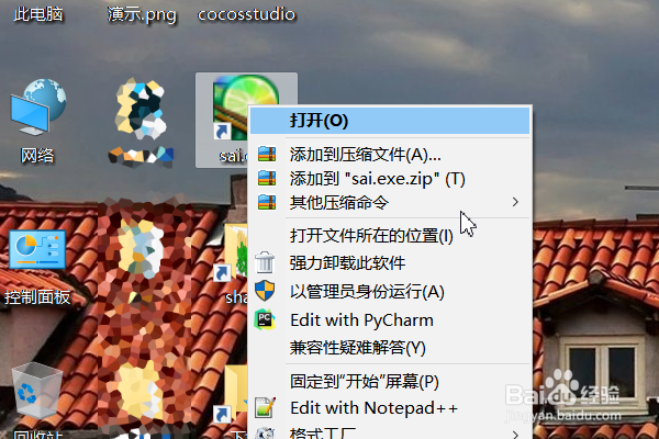 SAI如何做出渐变效果sai渐变工具怎么用