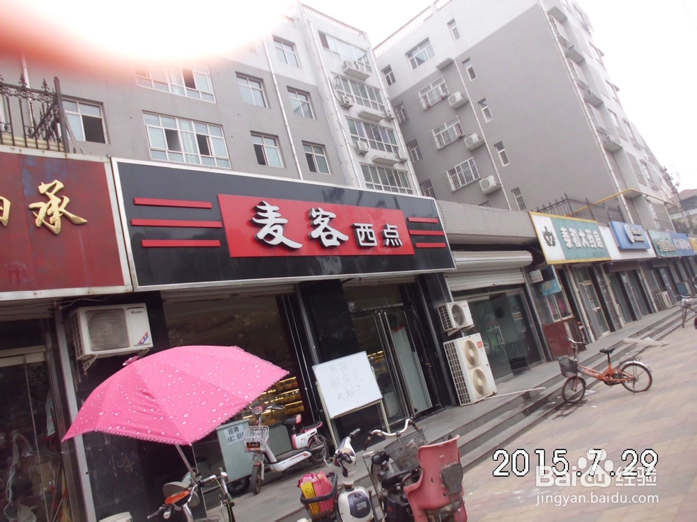 个人、门店、企事业单位如何利用广告宣传自己