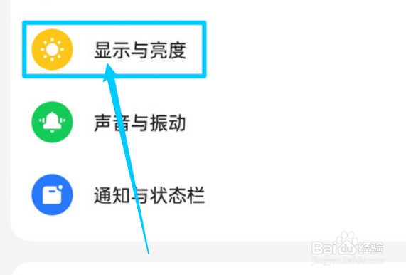 oppo手机怎样关闭AI视频色彩增强