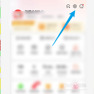 京东如何开启新设备登录确认