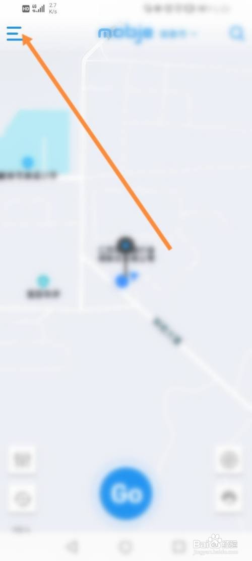 如何更换摩捷出行的手机号