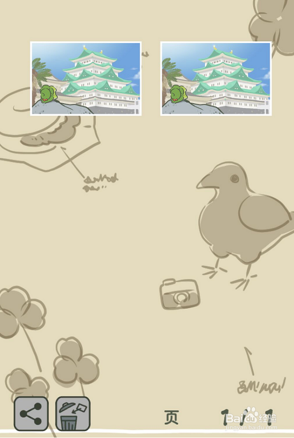 青蛙旅行中文版，青蛙旅行玩法中文版介绍