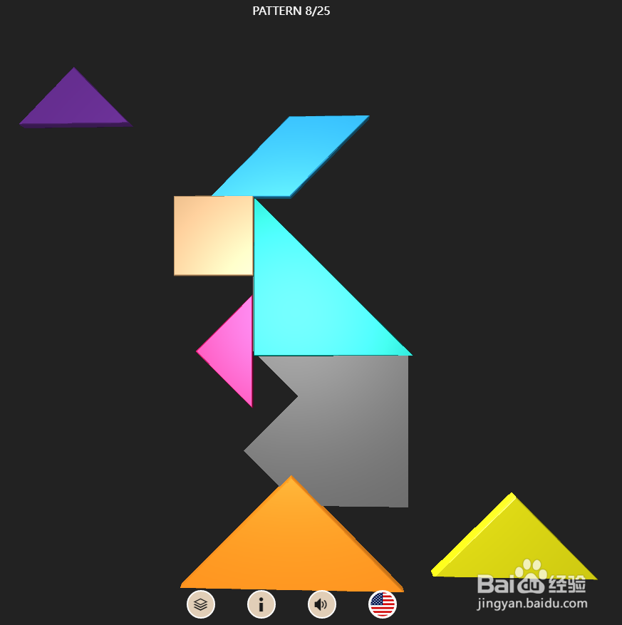 3D Tangram的Level 8怎样通关