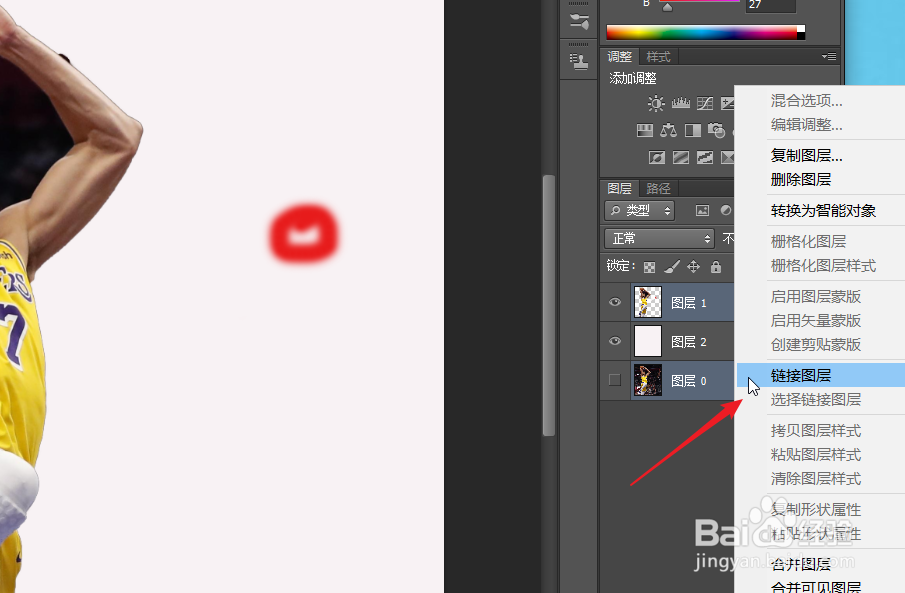 ps对图层操作如何让其它几个产生联动?