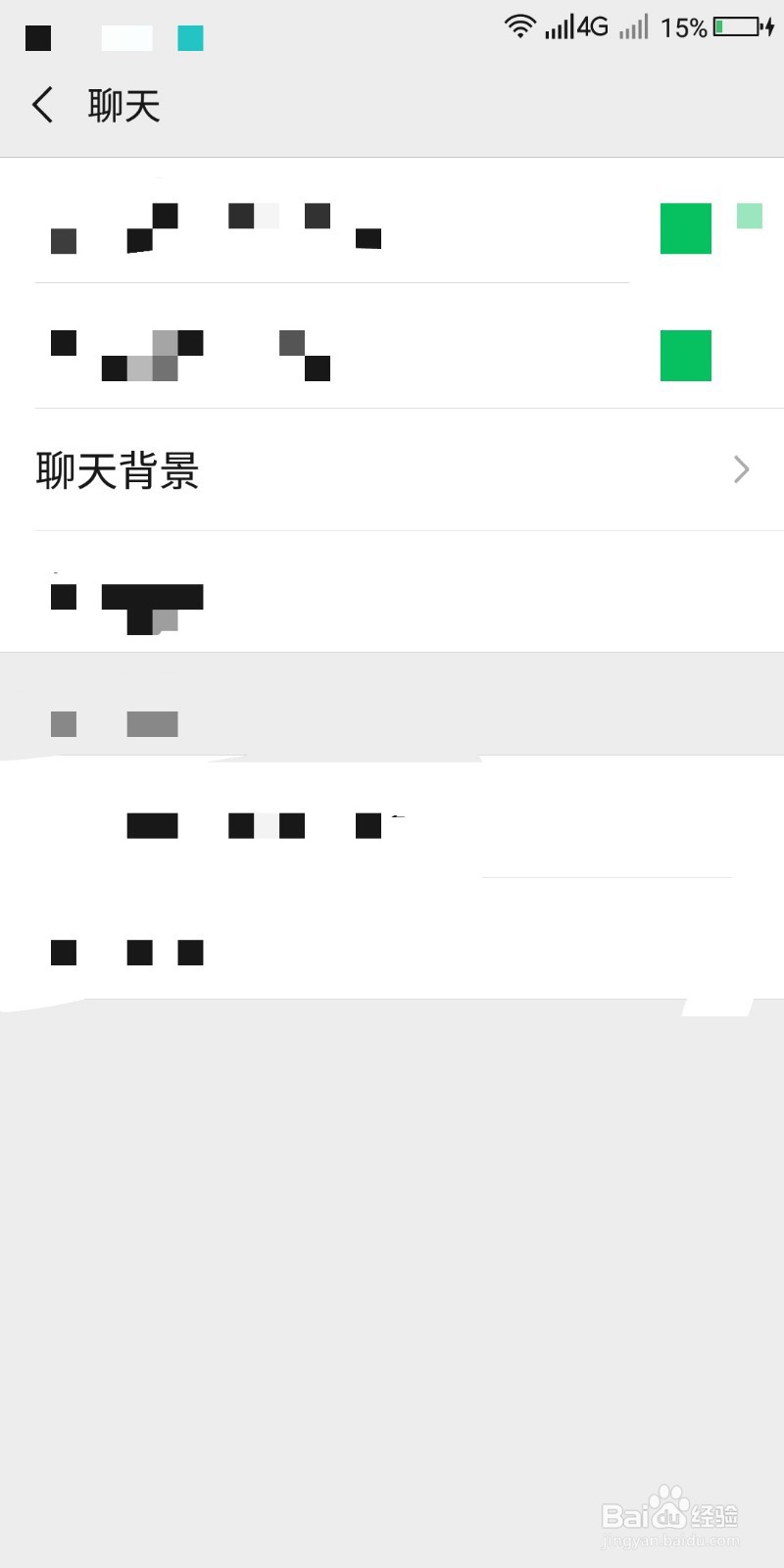 如何选择自己喜欢的图片作微信聊天背景?