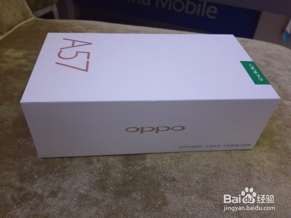 oppo A57gold金全网通手机开箱晒物