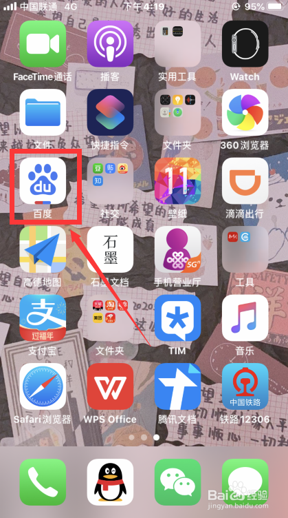 怎么查询往年的四级成绩