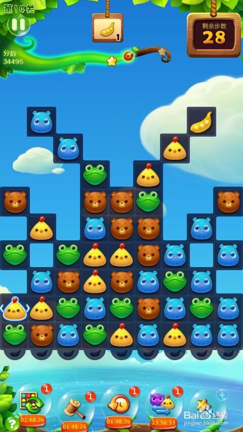 开心消消乐游戏攻略：第14关