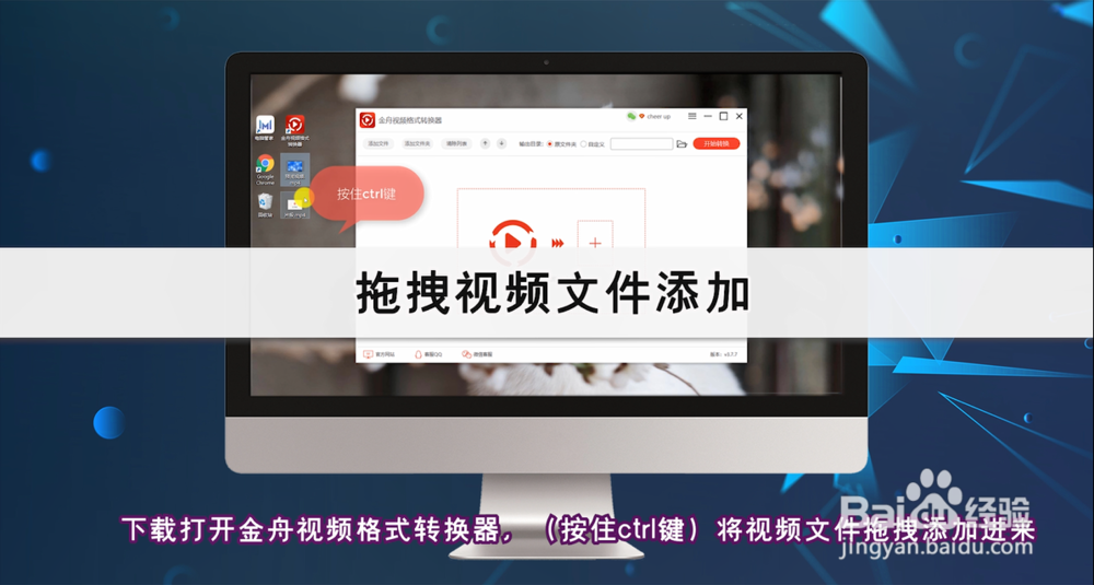 如何把多个小视频合并成一个？