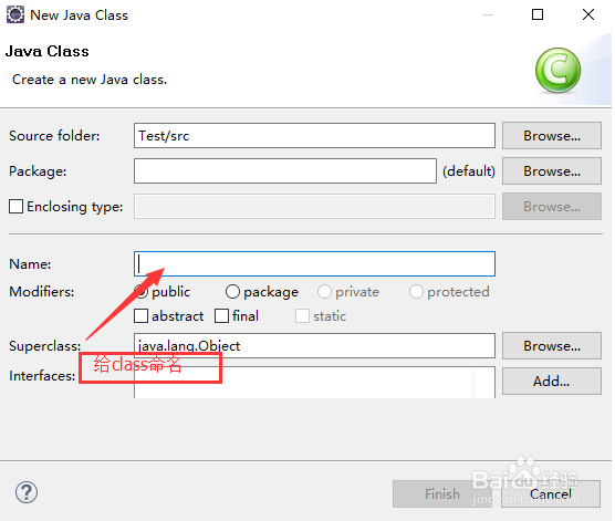 eclipse如何生成javadoc