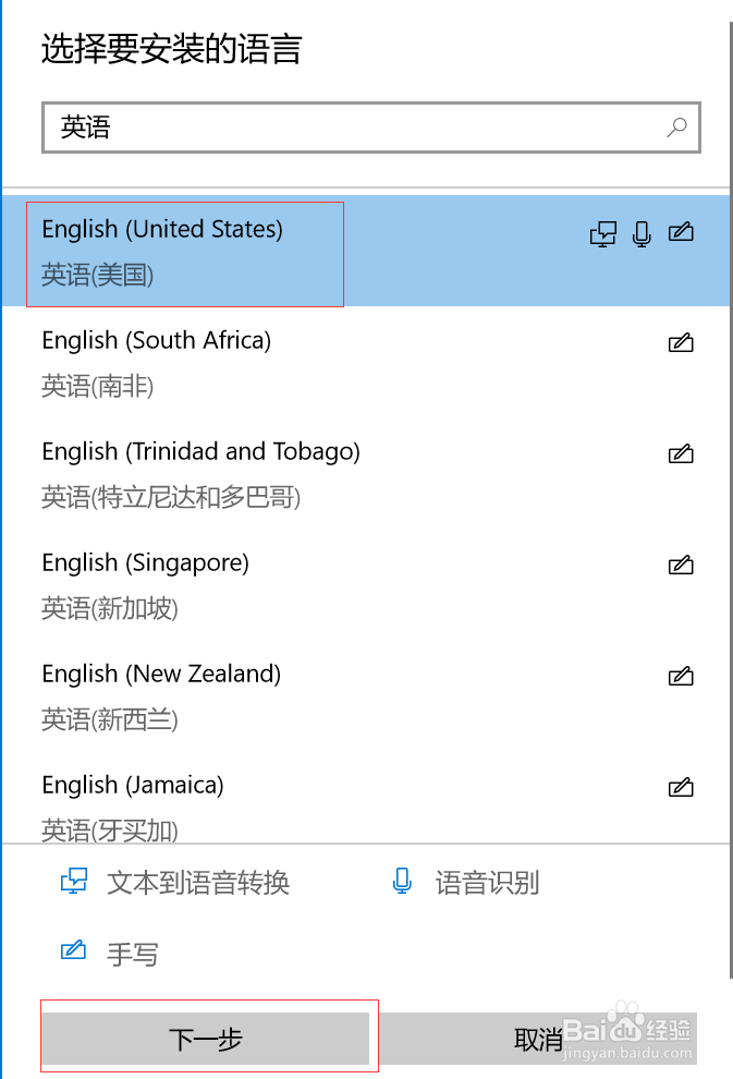 win10玩游戏怎么关闭输入法
