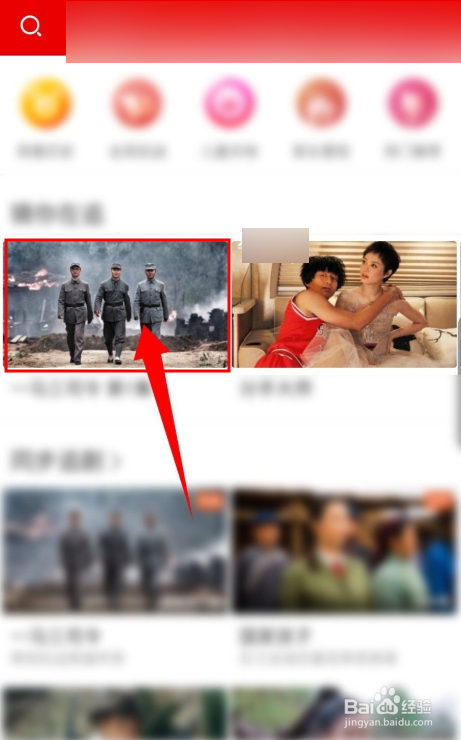 风行视频如何设置倍速播放