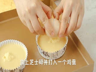 溏心蛋芝士蛋糕怎么做