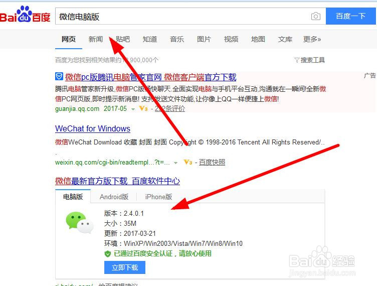 微信合伙人分佣系统如何设置代理教程