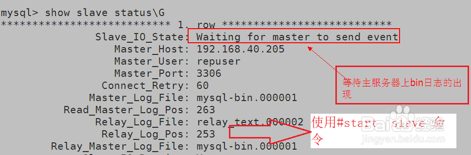 MySQL读写分离主从复制操作