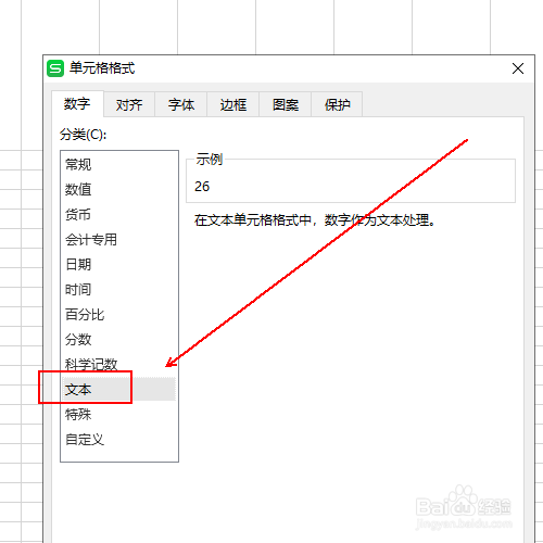 如何制作简单的高考倒计时表格(可自动更新)